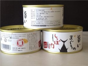 %e3%83%9e%e3%82%b0%e3%83%ad%e5%b0%be%e8%82%89%ef%bc%93